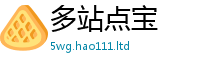2025新资料免费大全给...